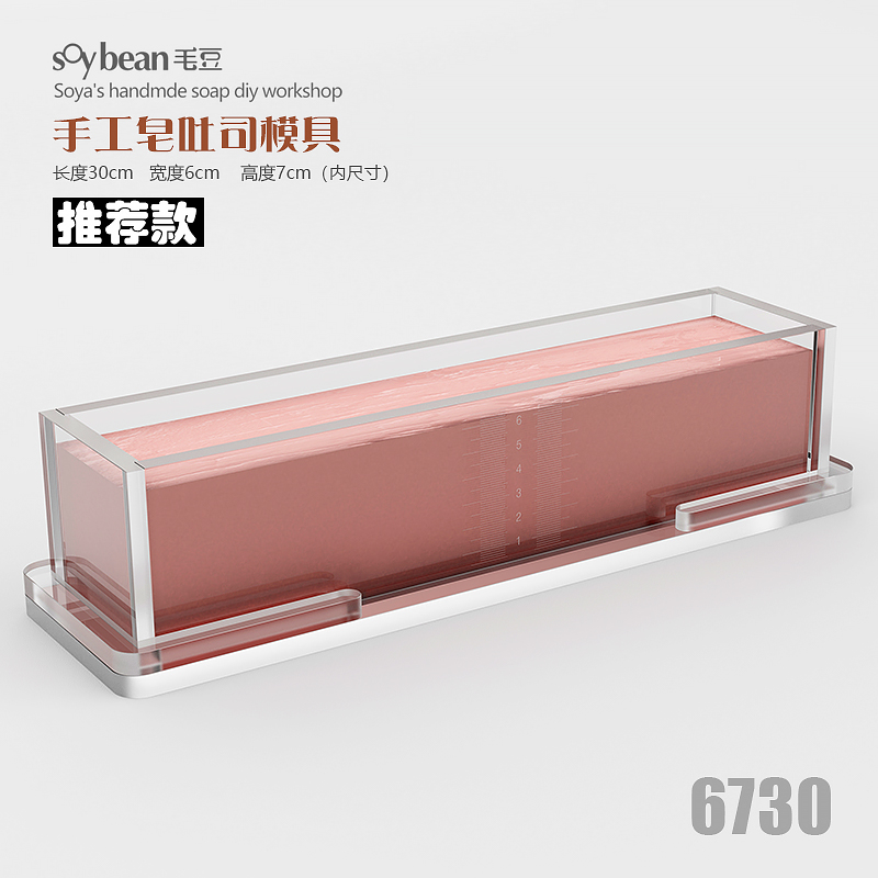 30*7*6cm, wiederverwendbar und – Soap Making Easy Bewertung und Preis
