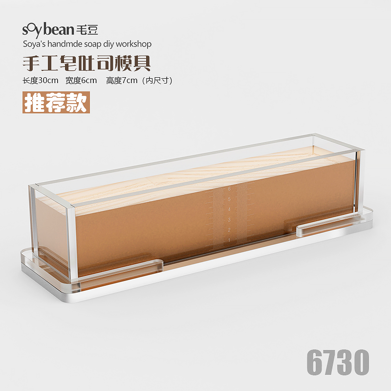 30*7*6cm, wiederverwendbar und – Soap Making Easy Bewertung und Preis