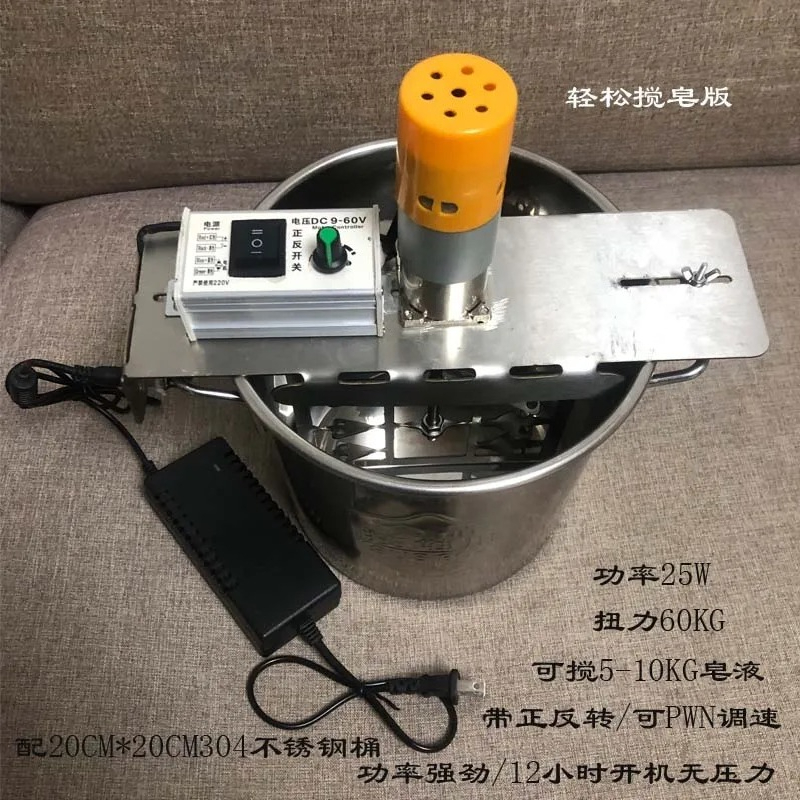 Manueller Elektrischer Seifenm – Soap Making Process Bewertung und Preis